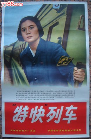 私人住宅办不动产证费用